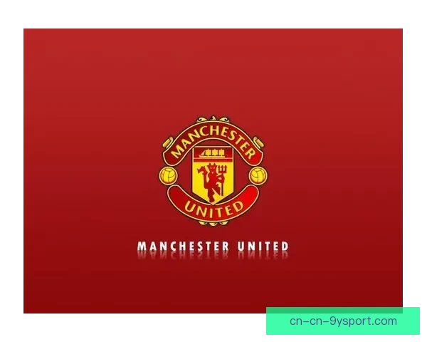 围绕曼联经典队徽演变与红魔精神的历史与未来全球文化象征解读