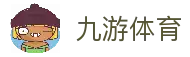 九游体育 (中国)官方网站 - 官方APP下载 - 9YOUSPORT
